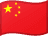 Chinese (中文)